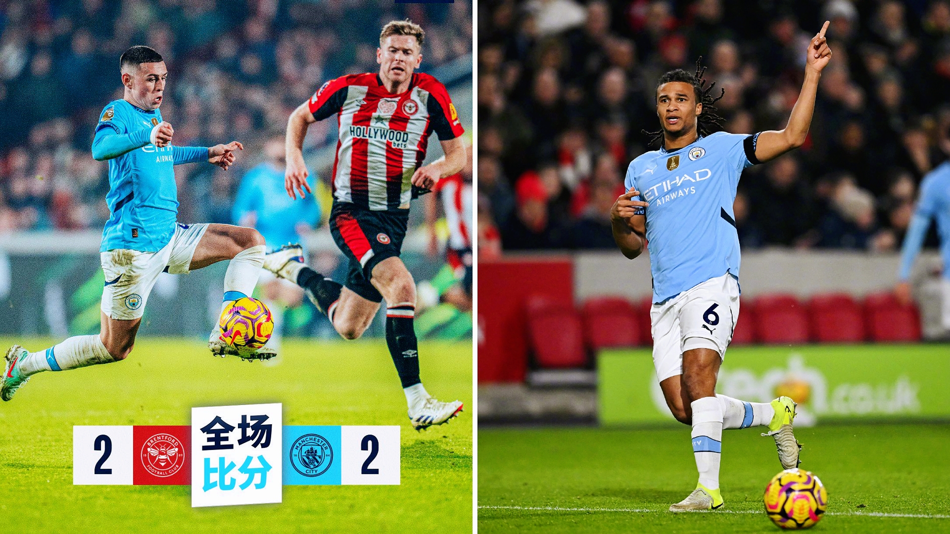 od体育电竞-曼城客场逆袭:南安普顿遗憾失利