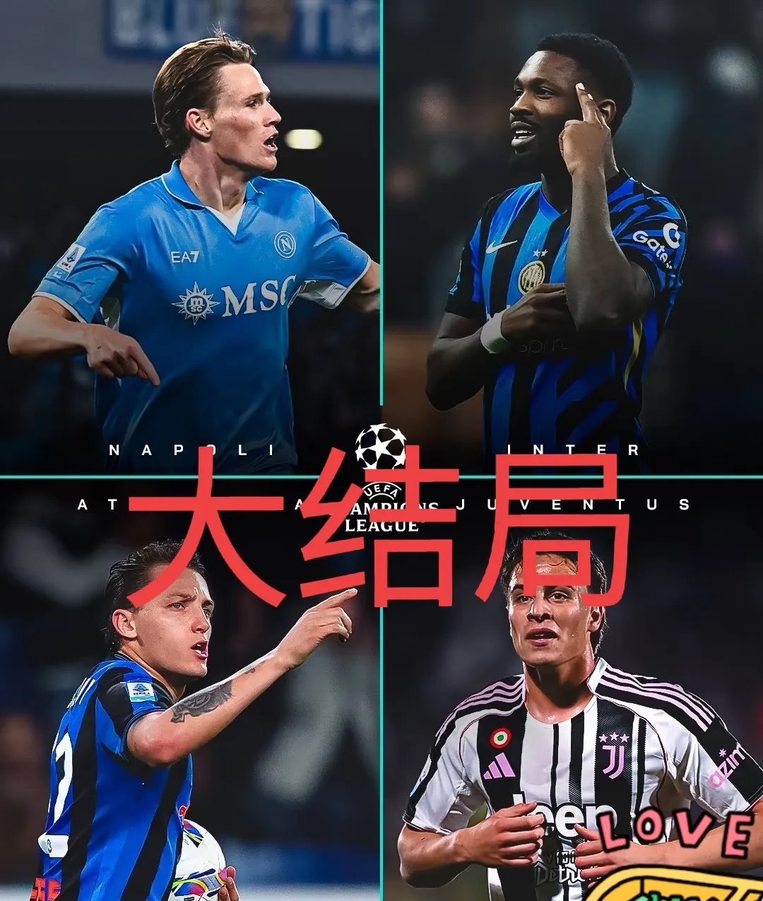 od体育官网入口-关于拉齐奥主场负于绿城，遗憾输掉比赛的信息