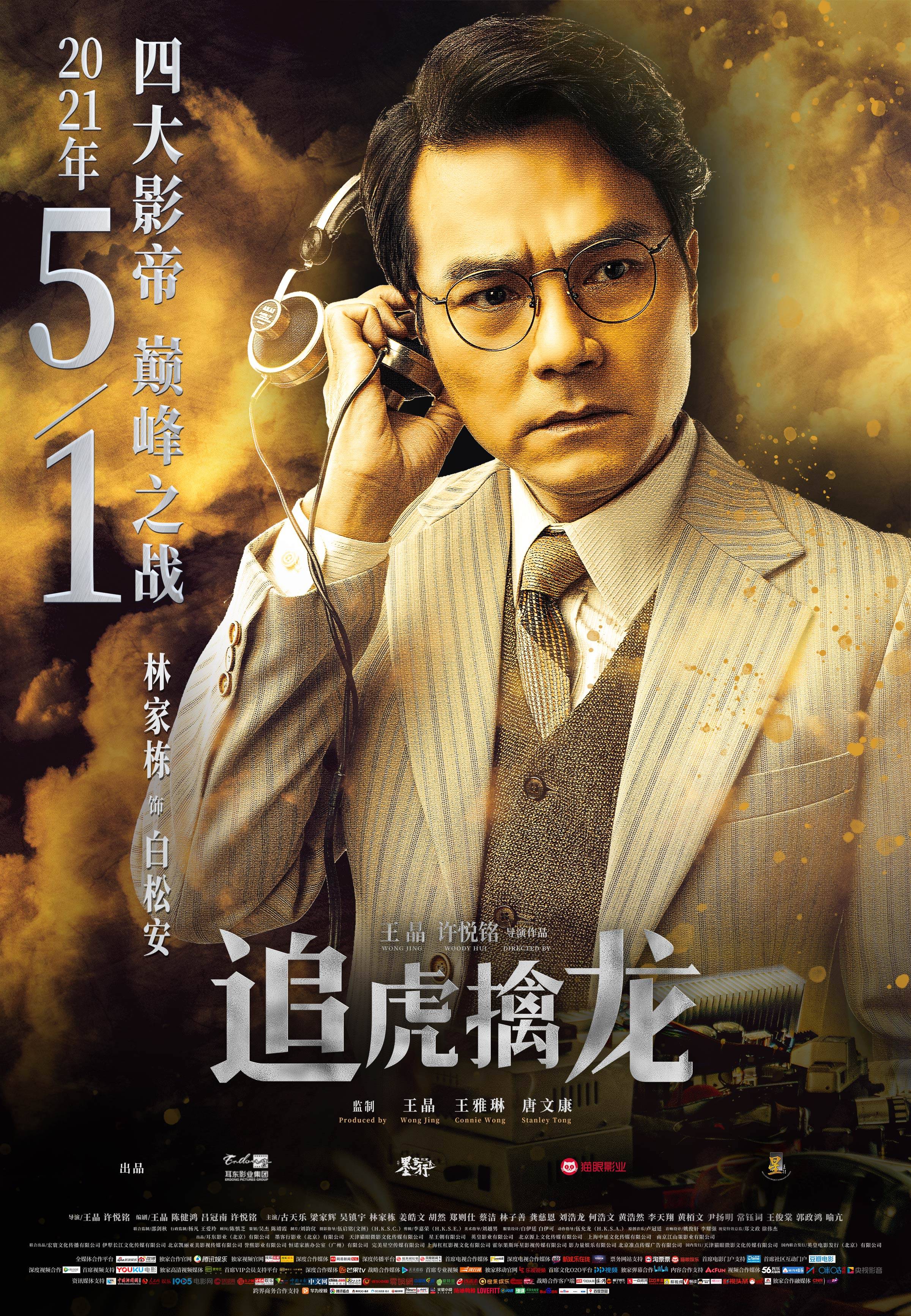 od体育入口-劲敌对决:豪门之间的对决一触即发的简单介绍