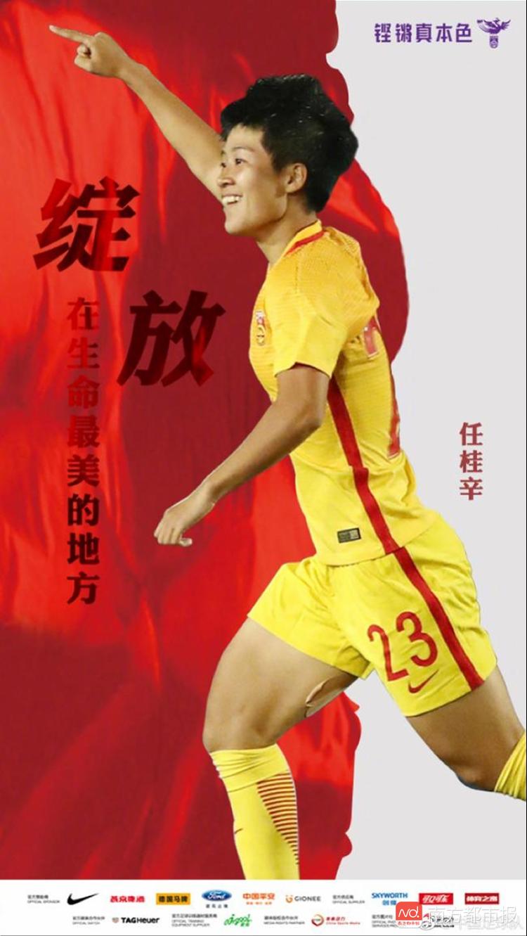 od体育链接-泰国国家女足队士气高涨，迎来胜利的简单介绍