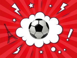 od体育官网入口-欧国联大将英姿飒爽威仪登场